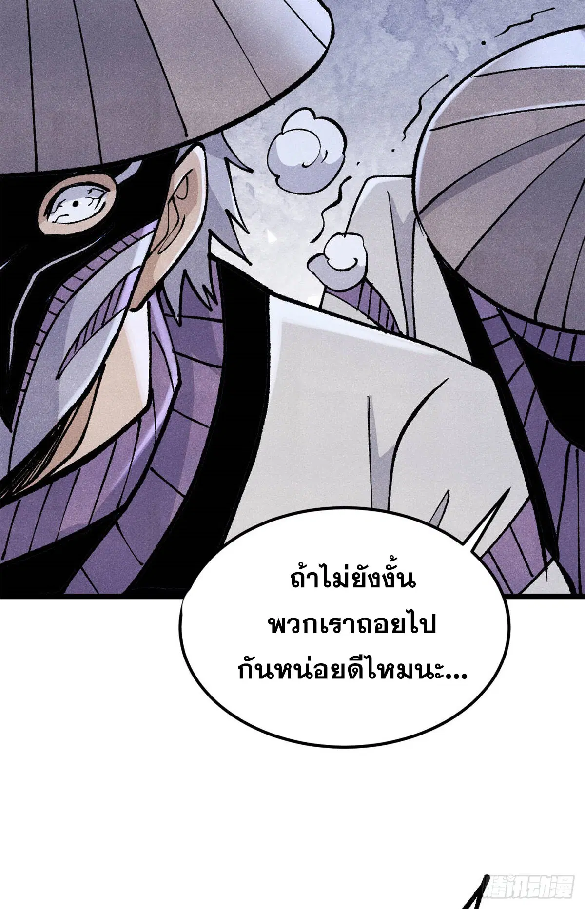 หน้า 18 จาก 71