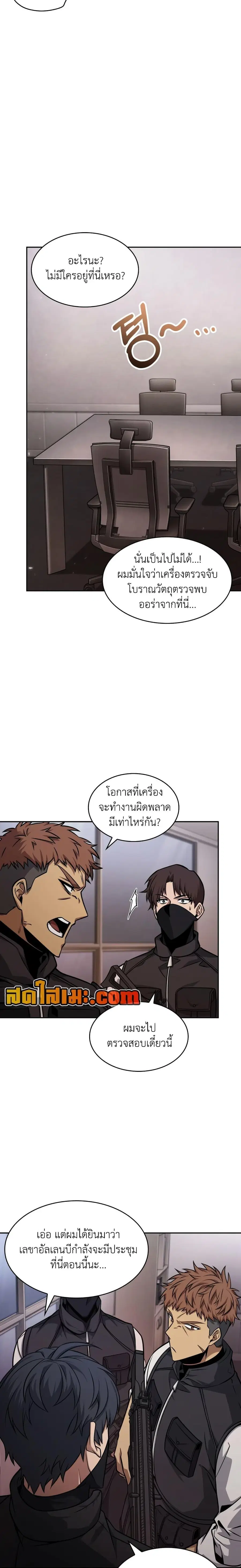 หน้า 10 จาก 20