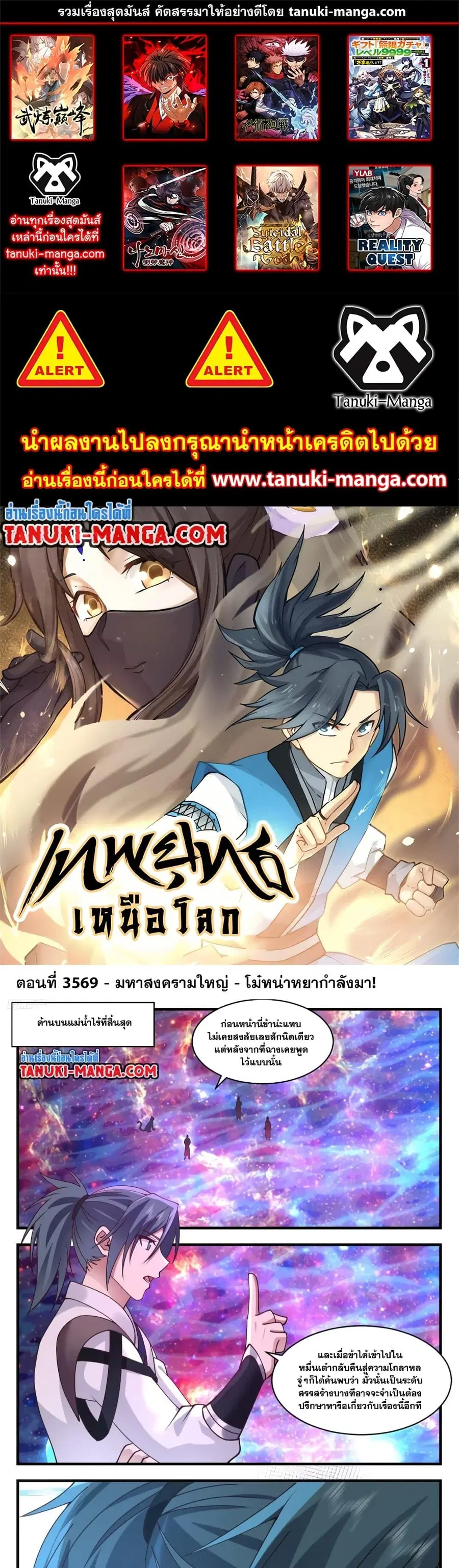 หน้า 1 จาก 16