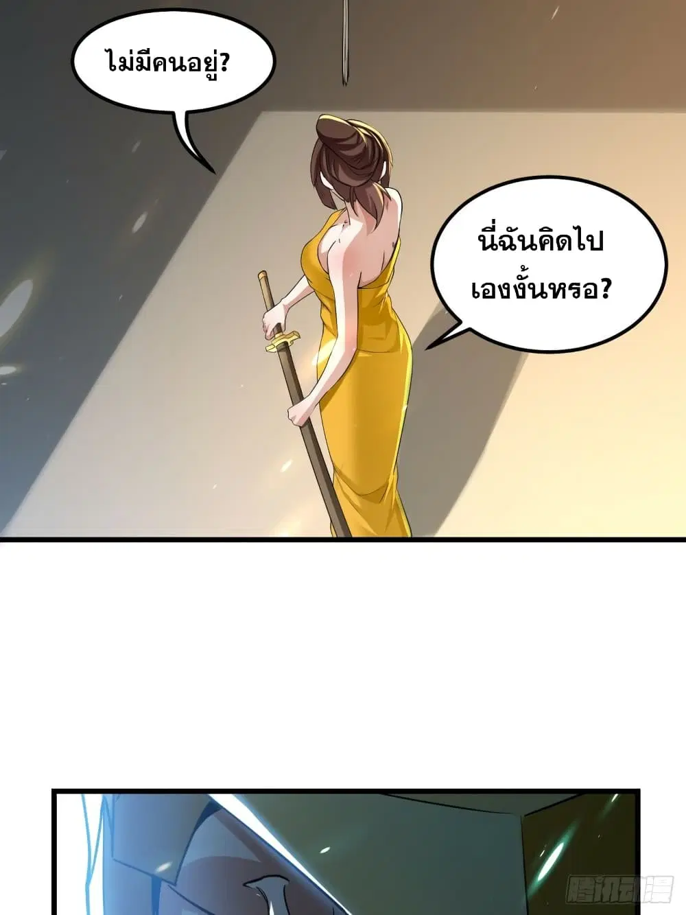 หน้า 16 จาก 43