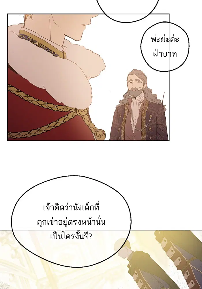 หน้า 18 จาก 58