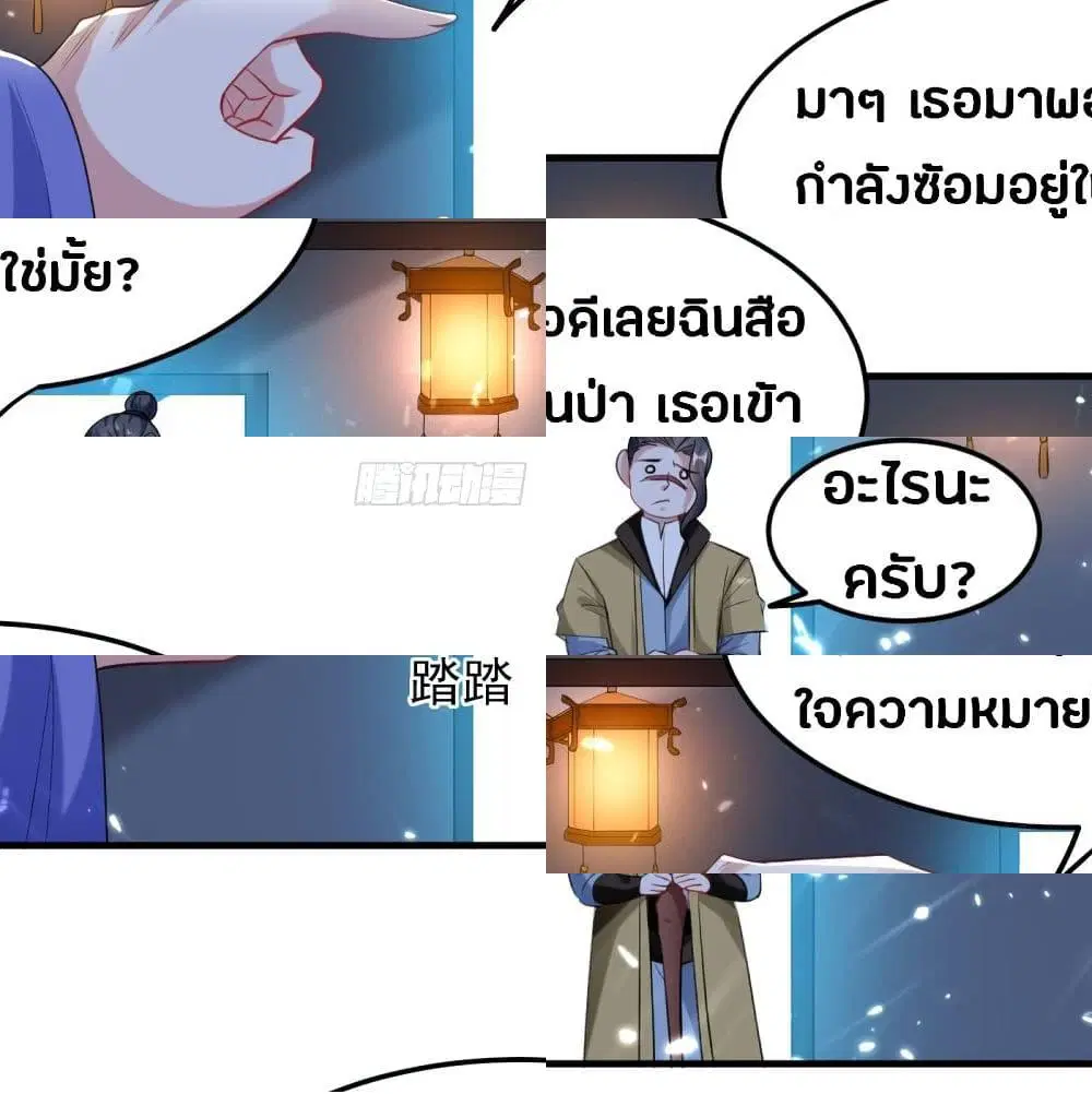 หน้า 9 จาก 15