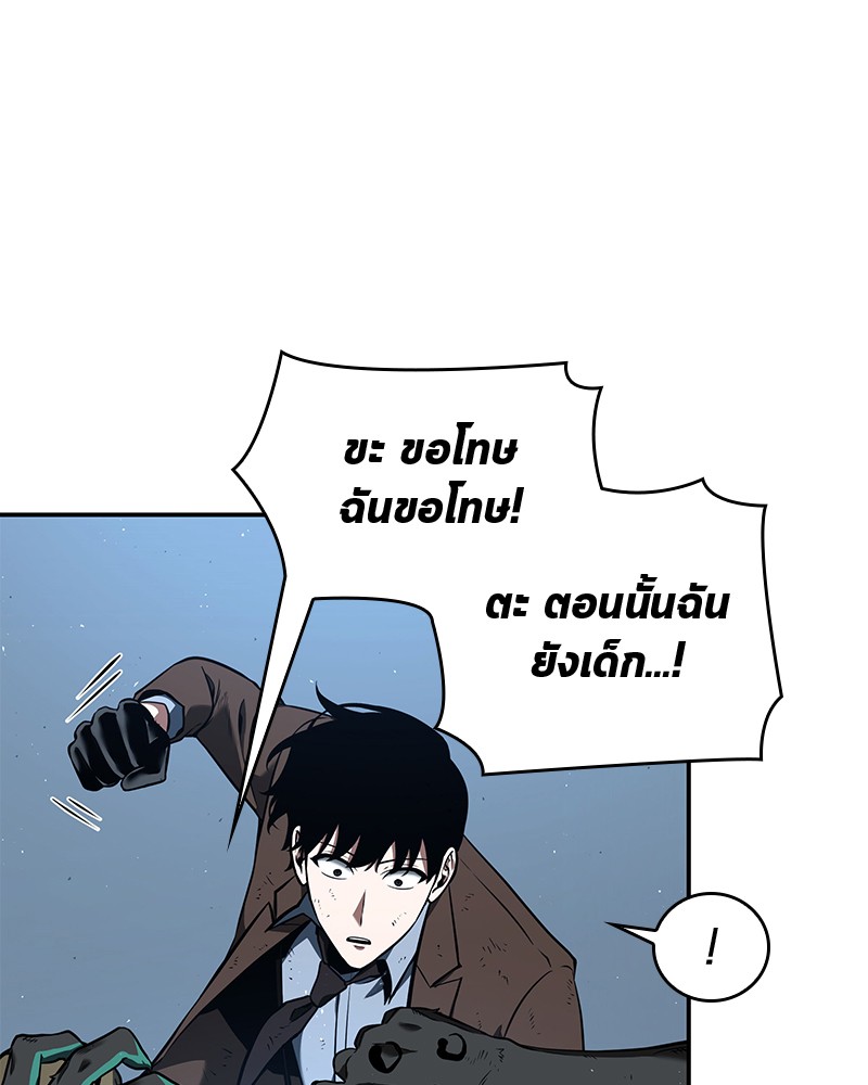 หน้า 58 จาก 157