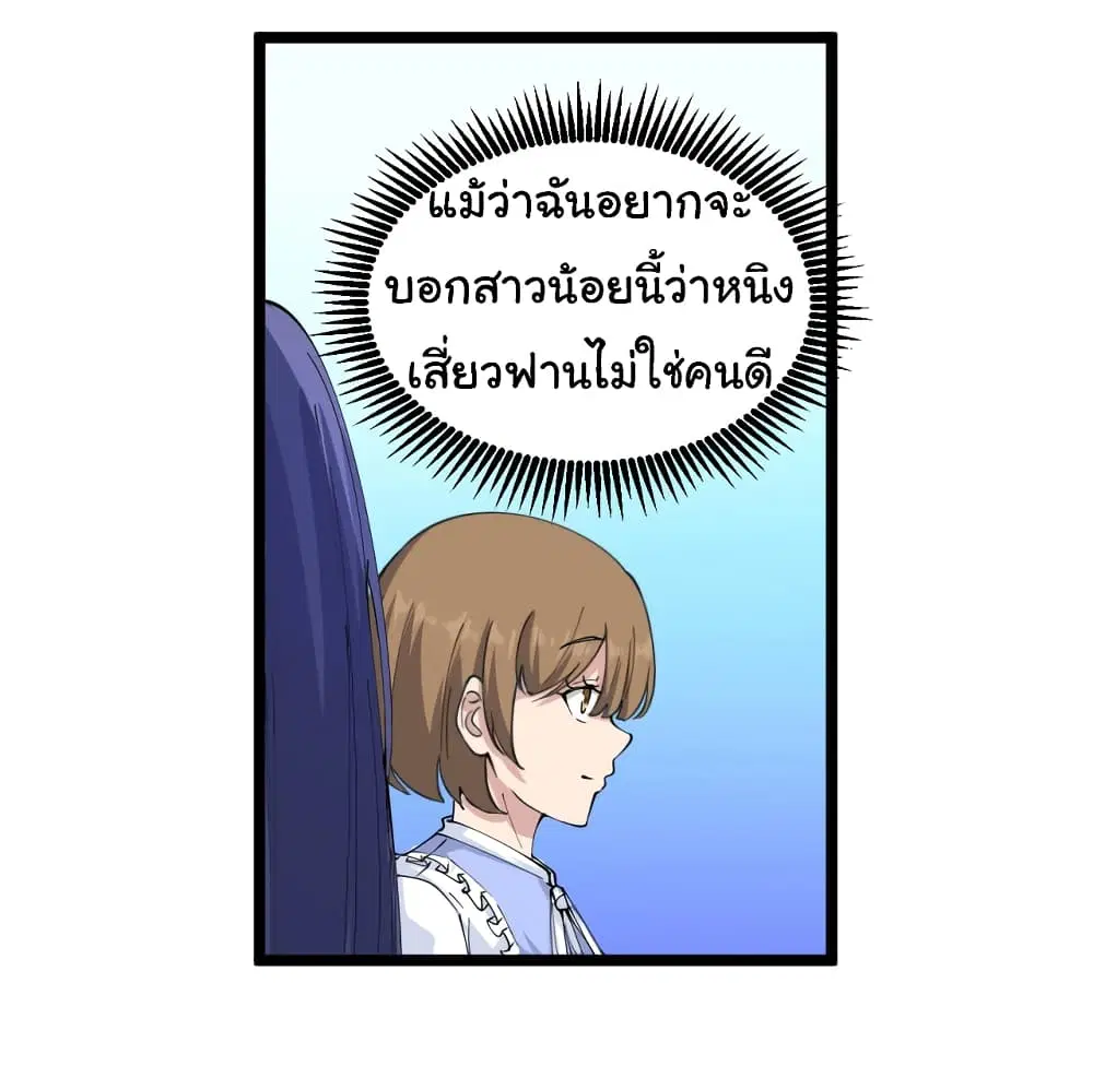 หน้า 7 จาก 32