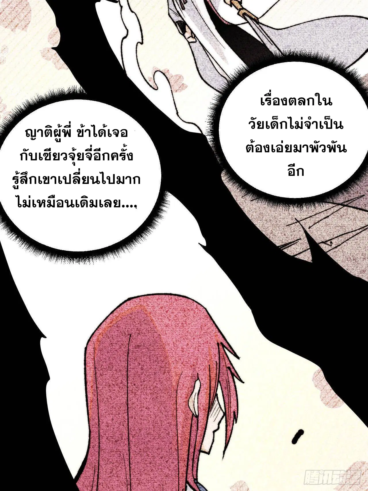 หน้า 60 จาก 86