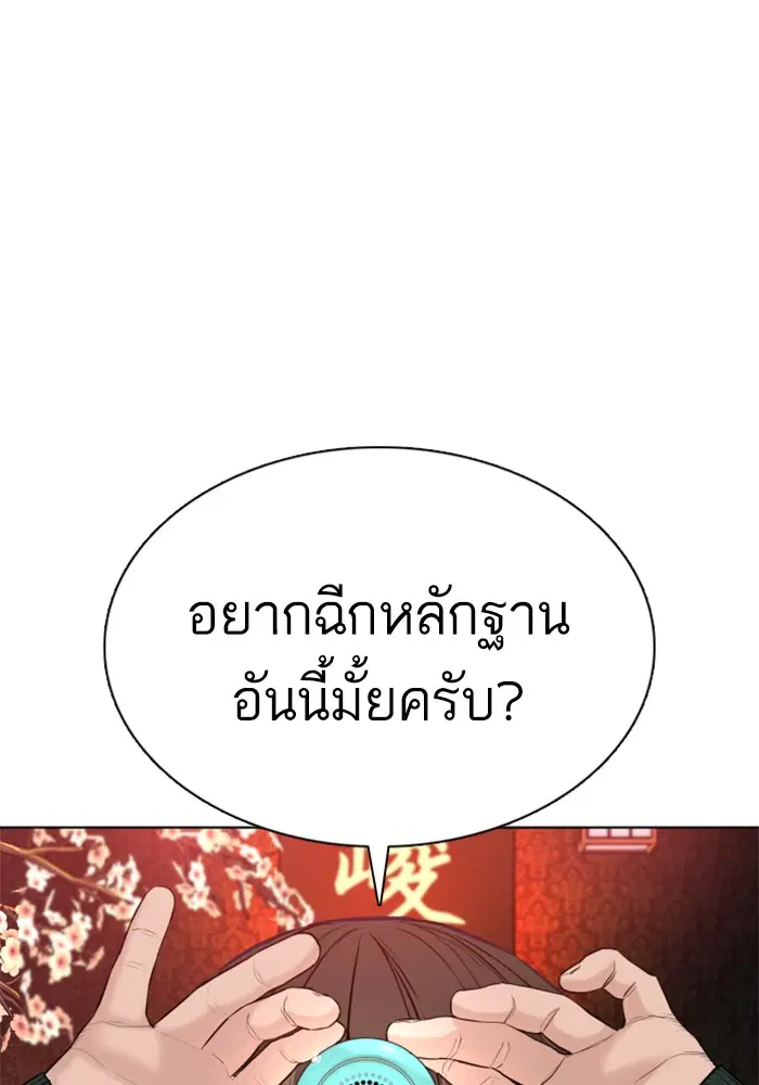 หน้า 126 จาก 154
