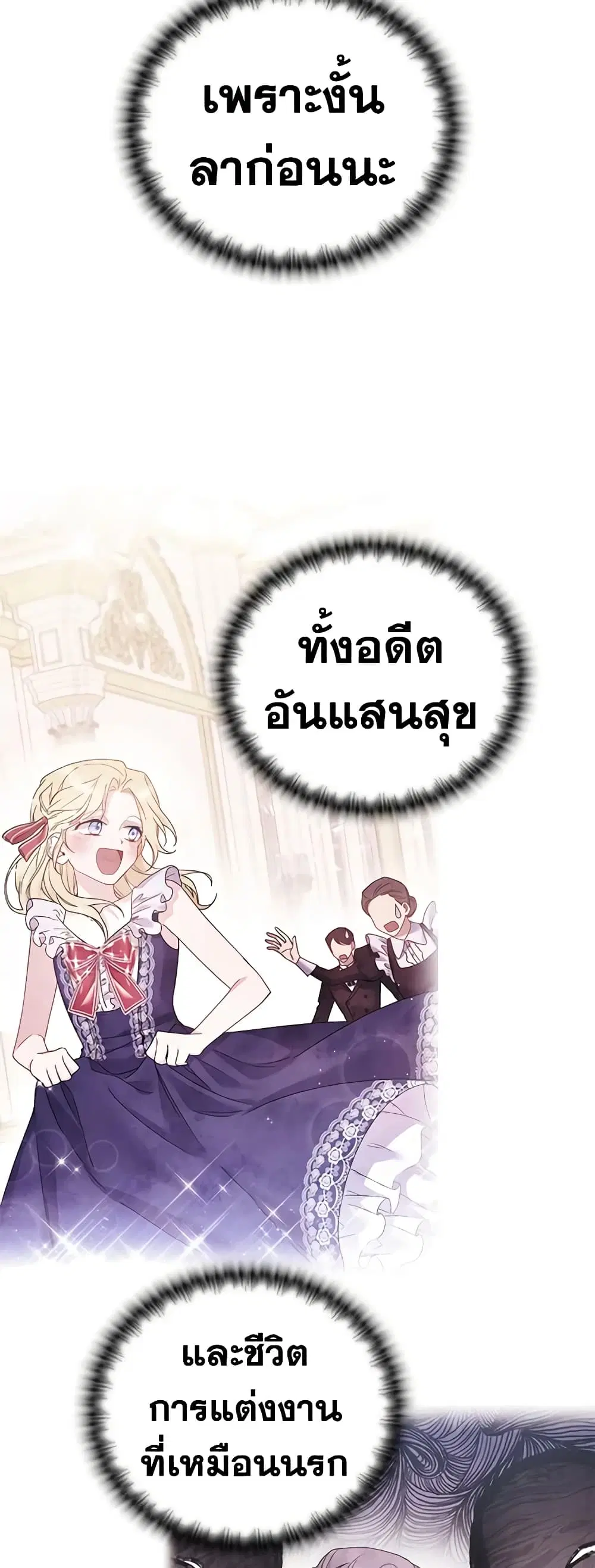 หน้า 35 จาก 48