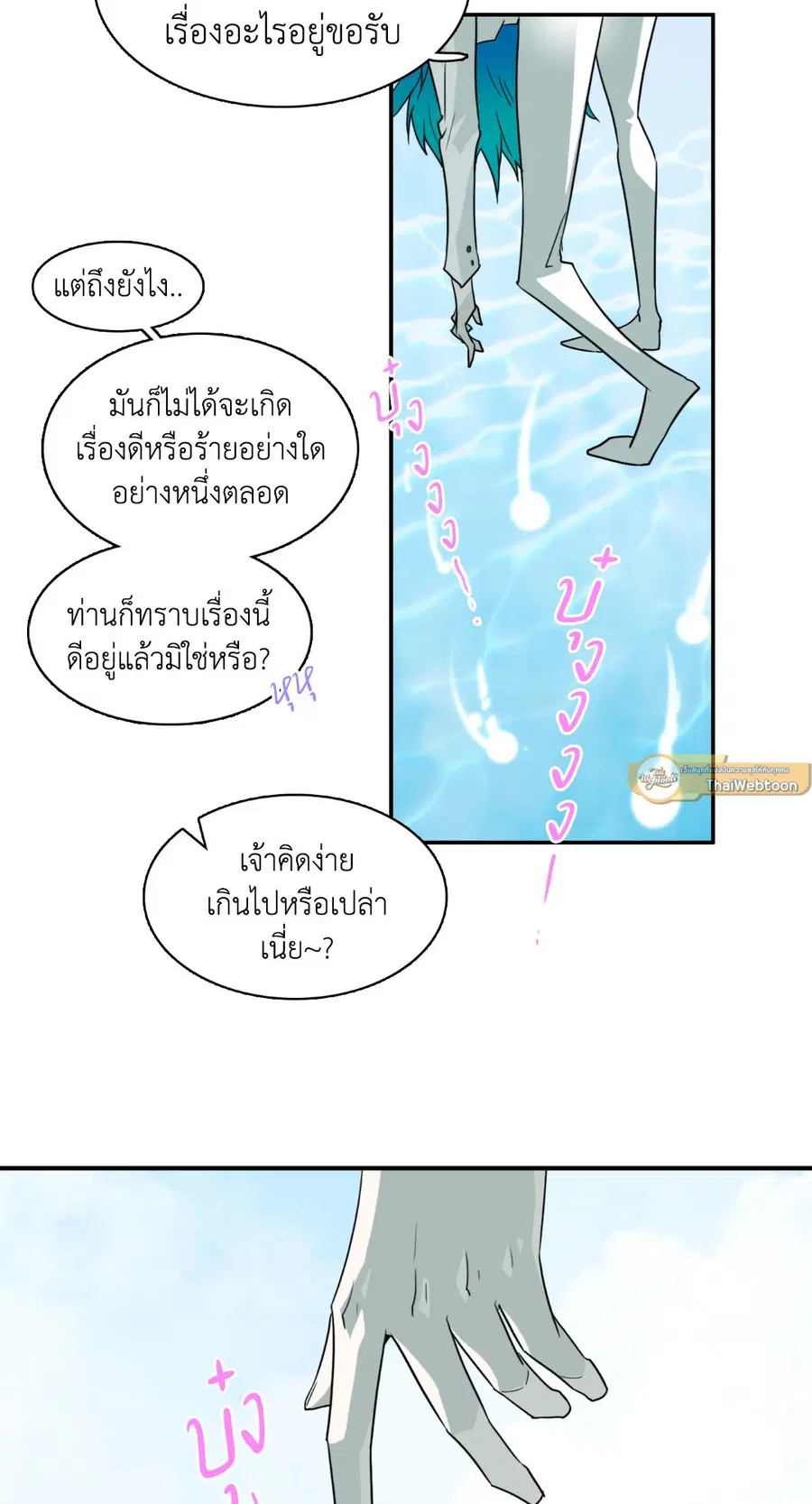 หน้า 5 จาก 71