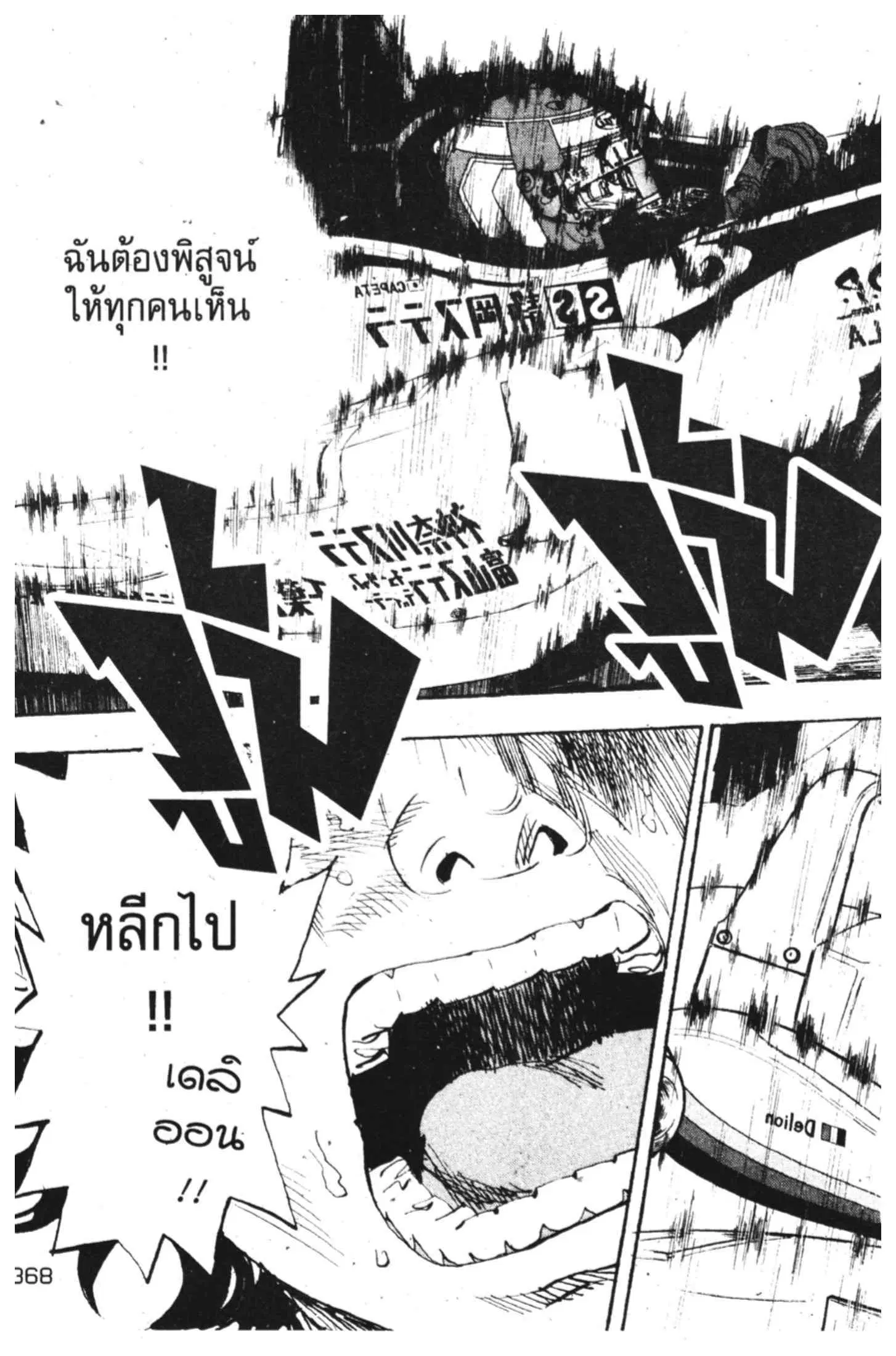 หน้า 44 จาก 62