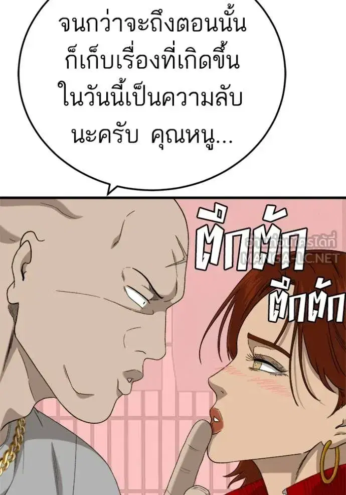 หน้า 135 จาก 137