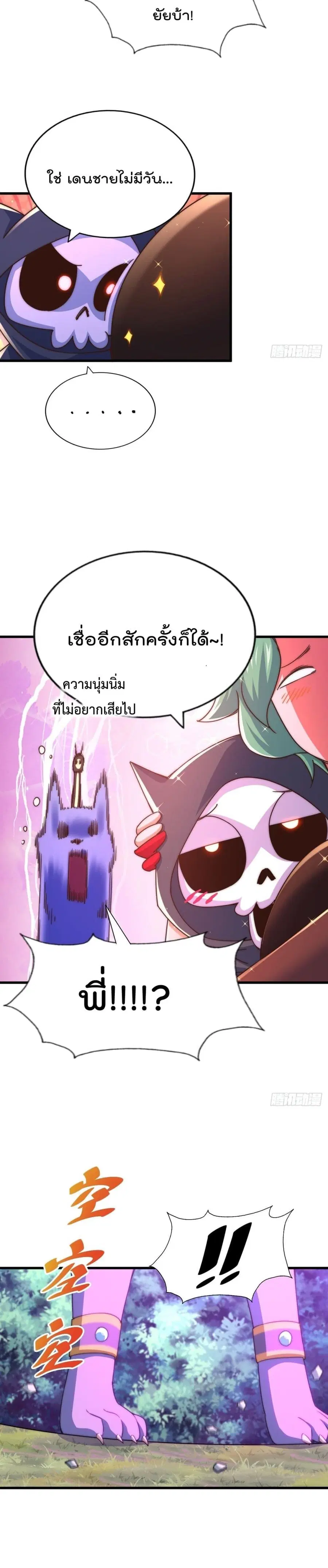 หน้า 15 จาก 31