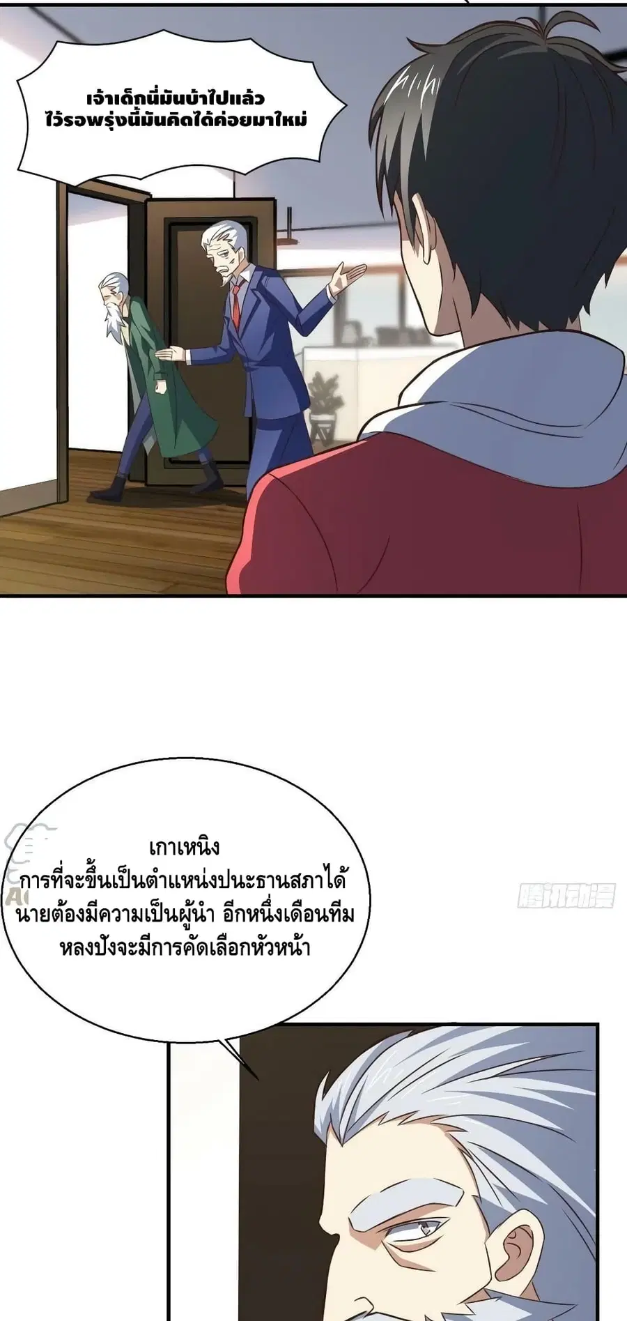 หน้า 18 จาก 42