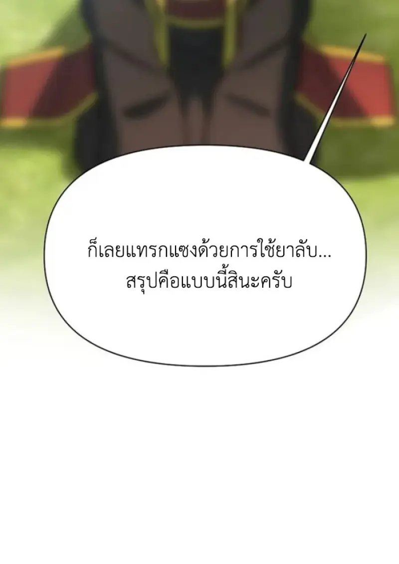 หน้า 12 จาก 115