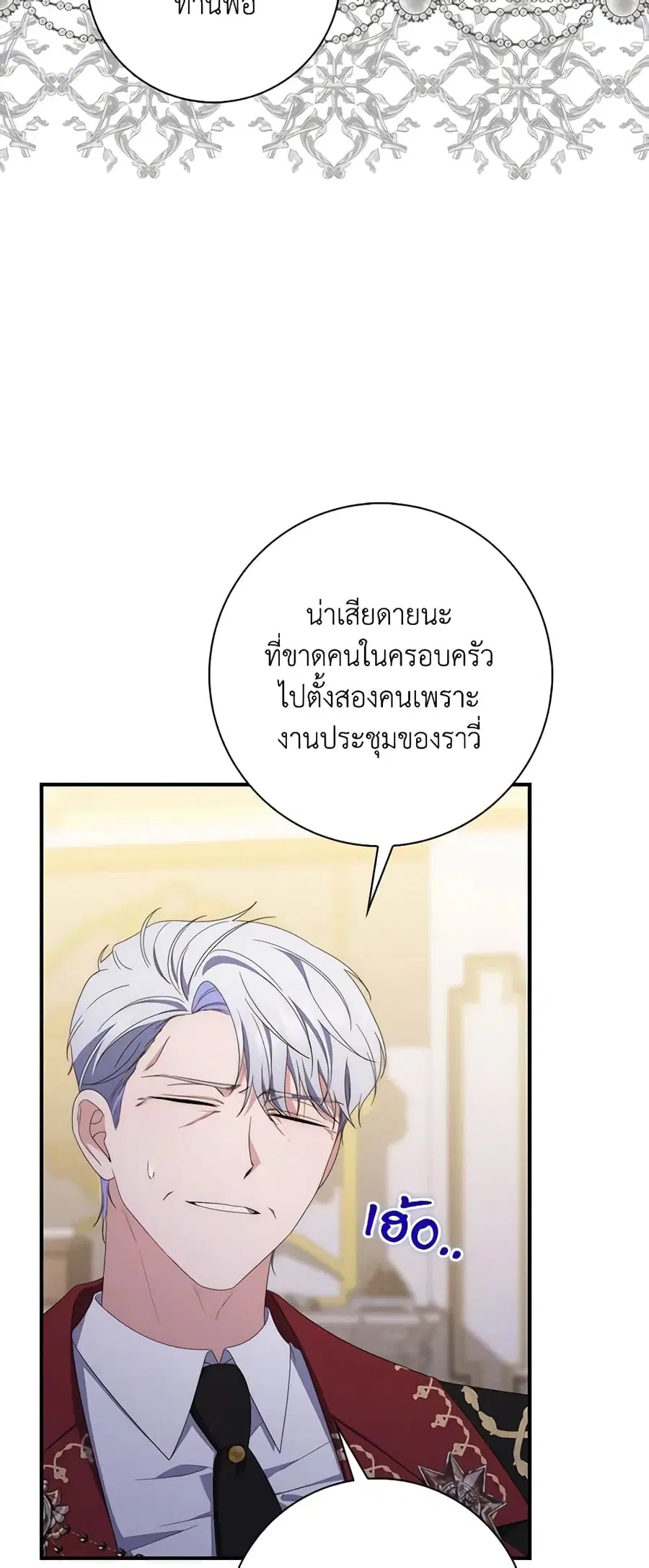 หน้า 44 จาก 49