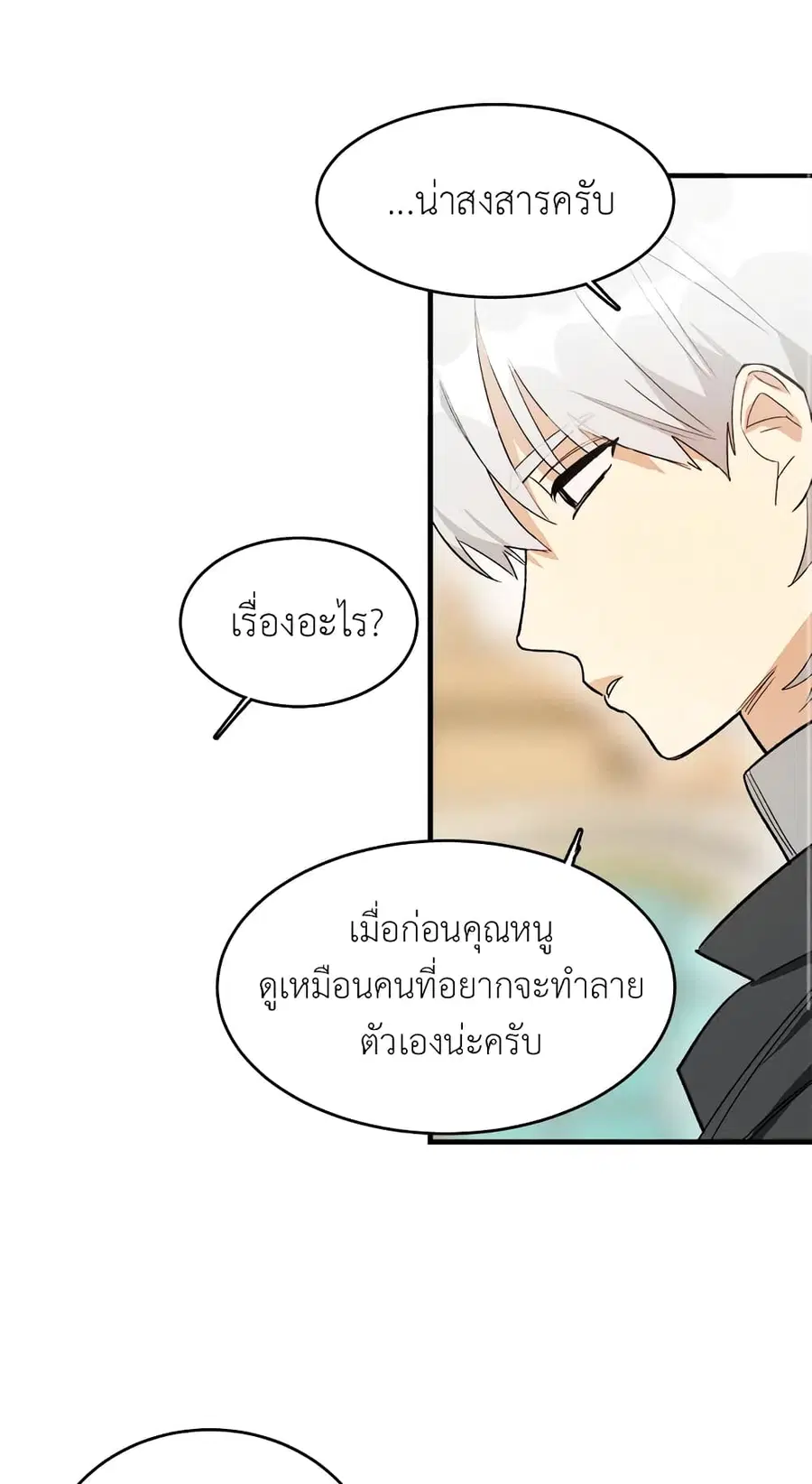 หน้า 36 จาก 46