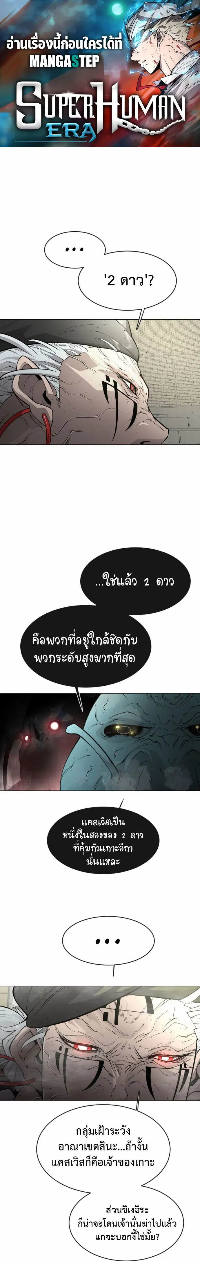 หน้า 1 จาก 24
