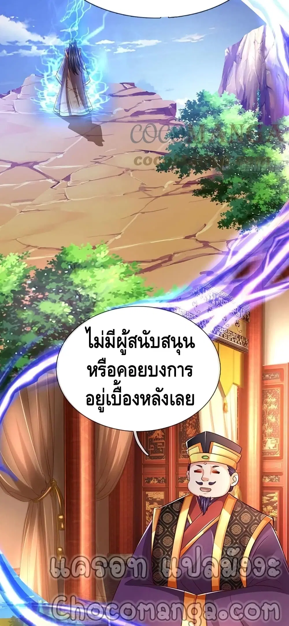 หน้า 15 จาก 32
