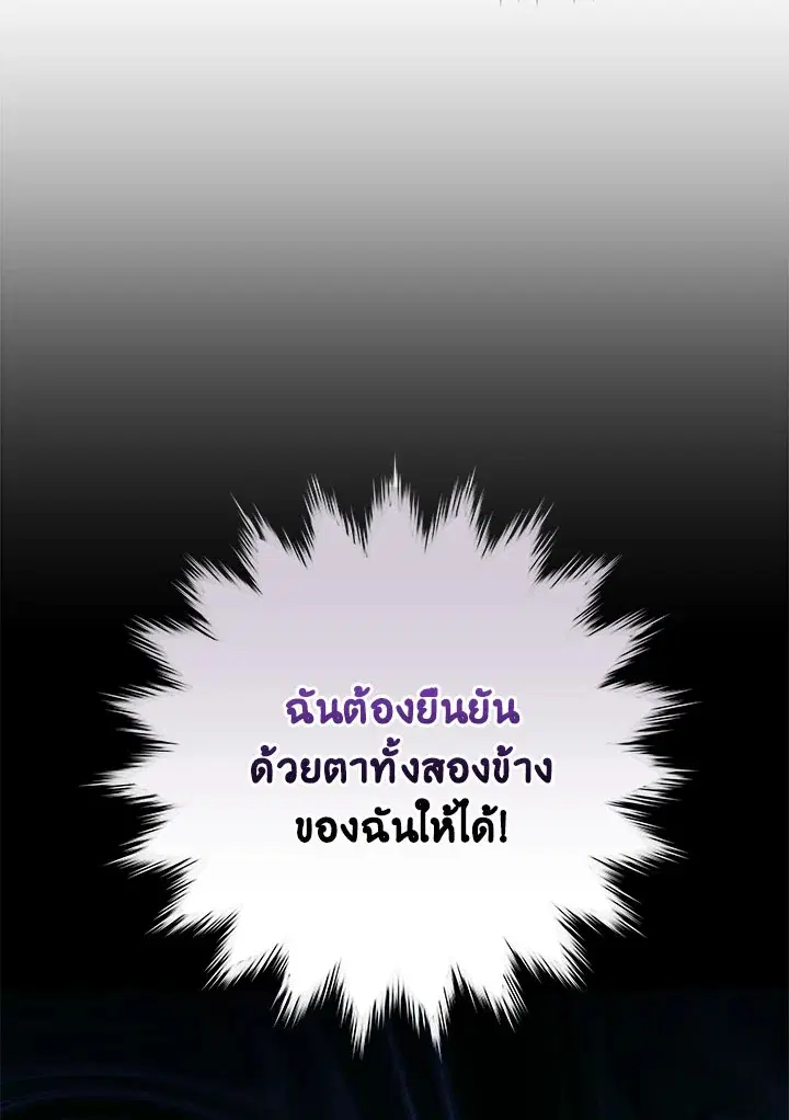 หน้า 76 จาก 99