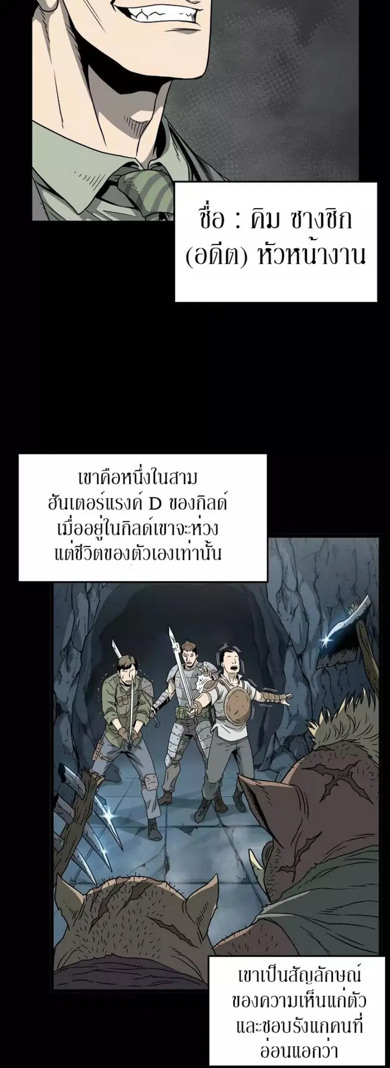 หน้า 14 จาก 50