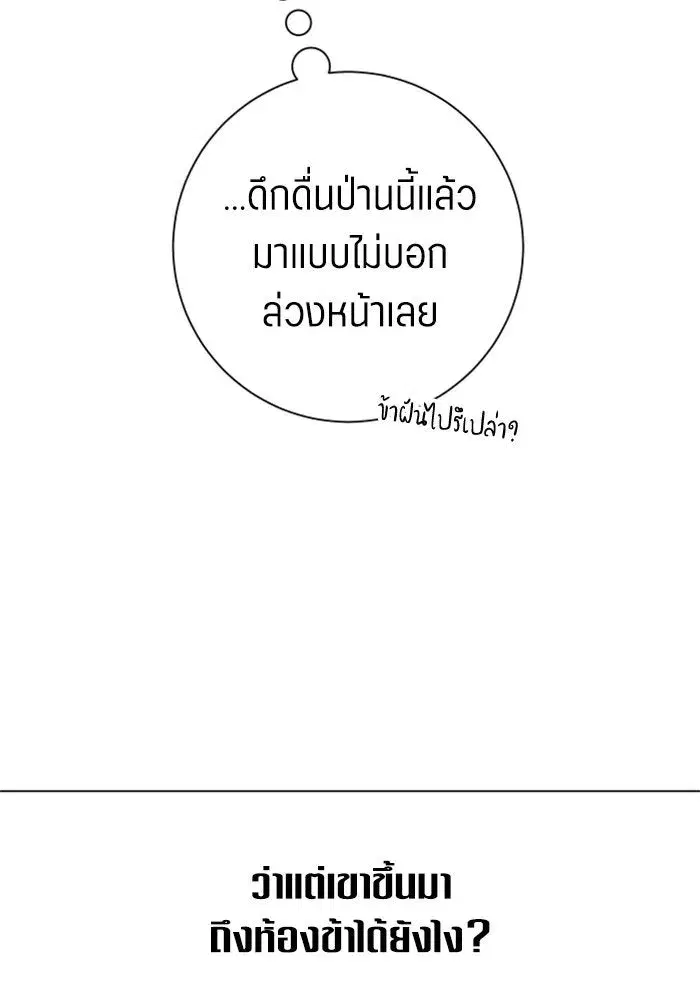 หน้า 56 จาก 189