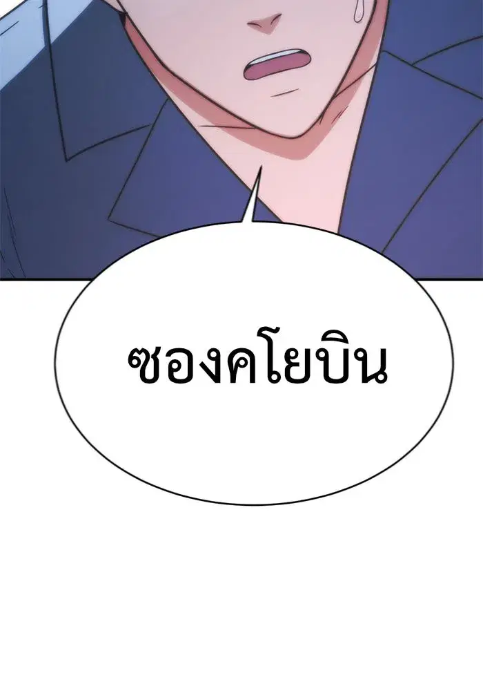 หน้า 98 จาก 157