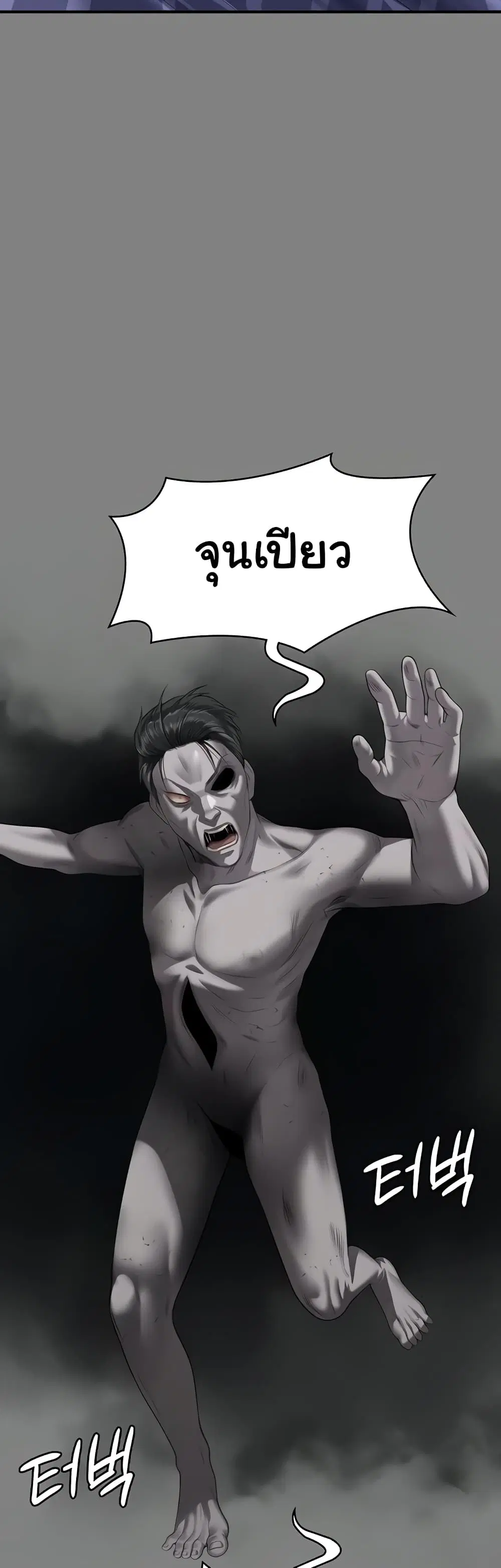 หน้า 30 จาก 60