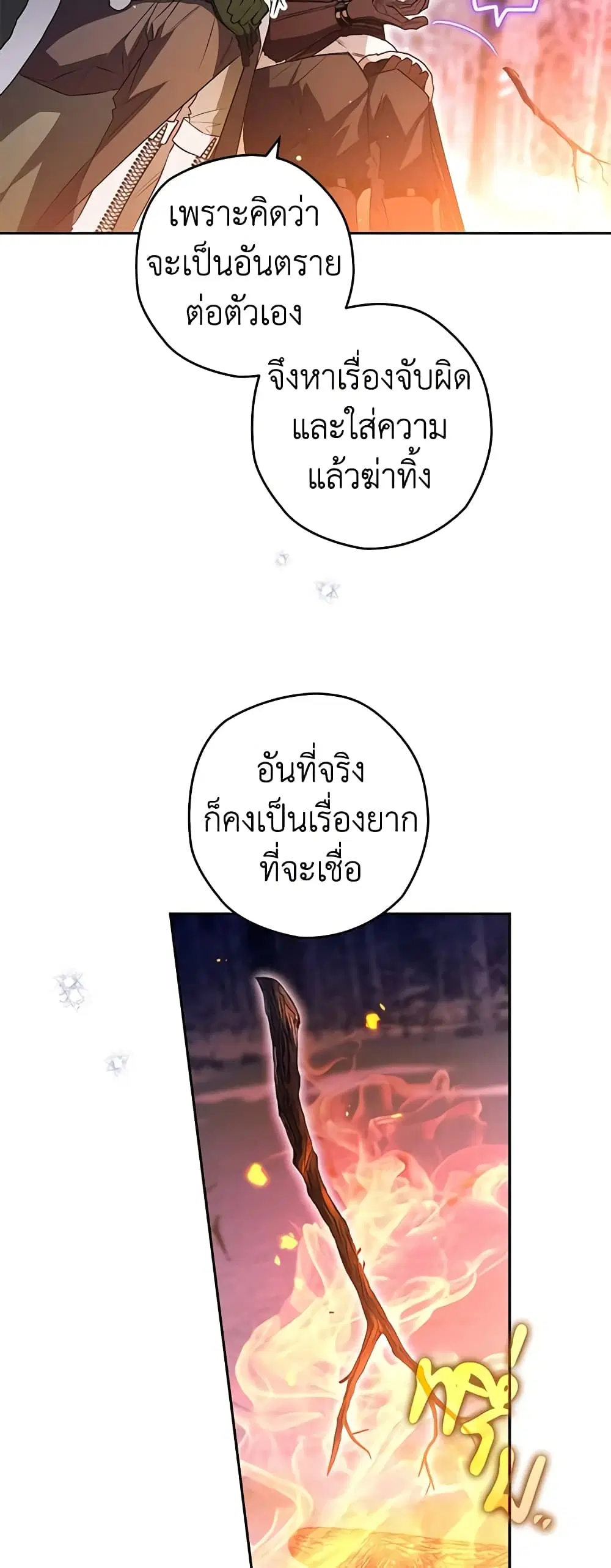 หน้า 22 จาก 45