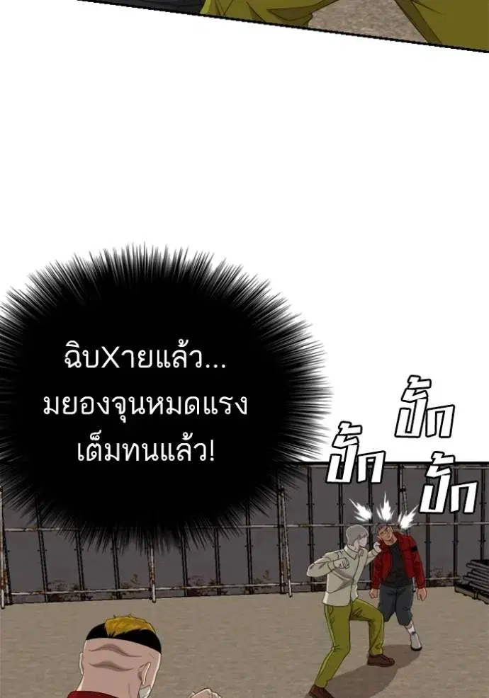 หน้า 47 จาก 151