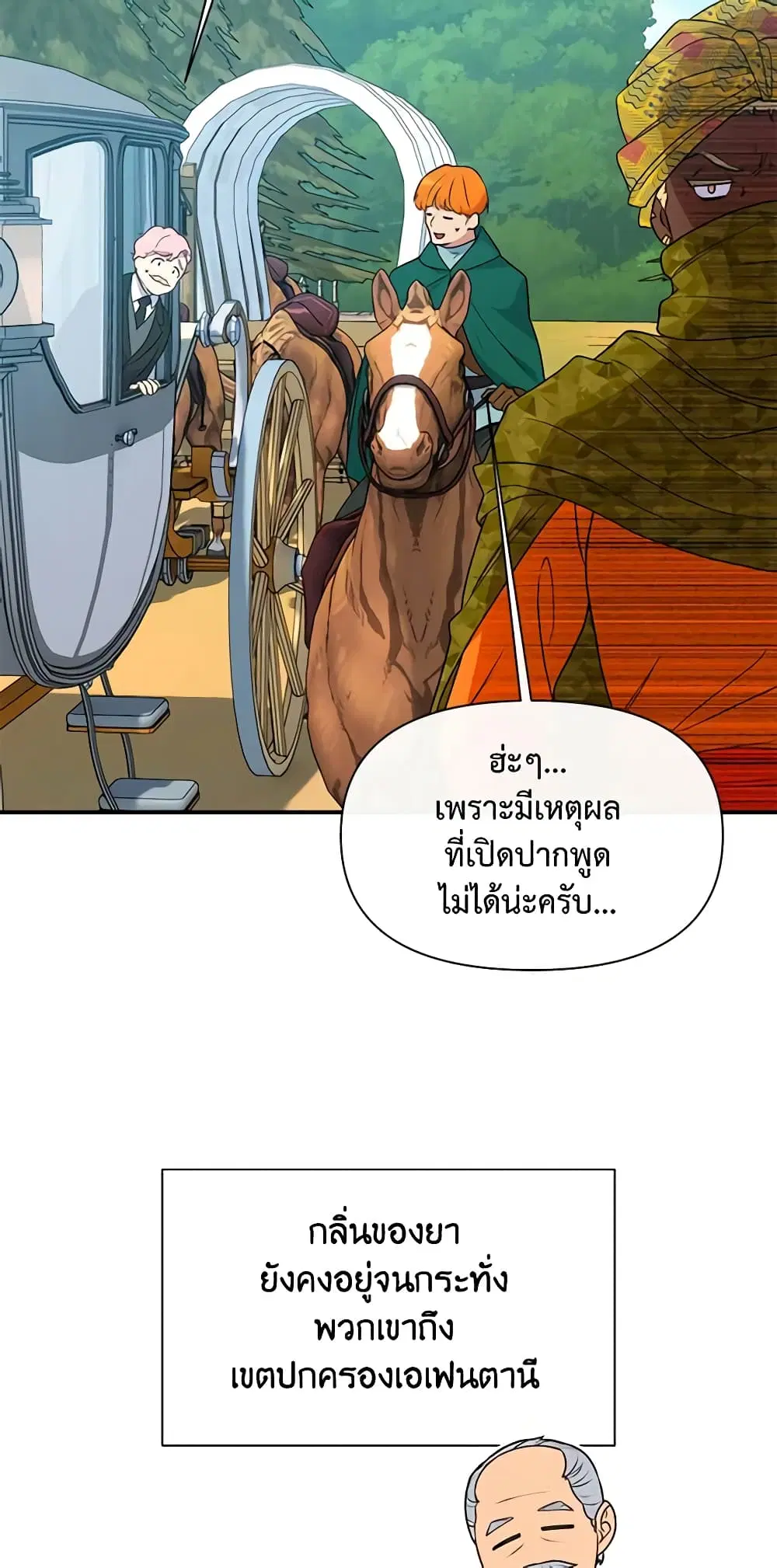 หน้า 9 จาก 50