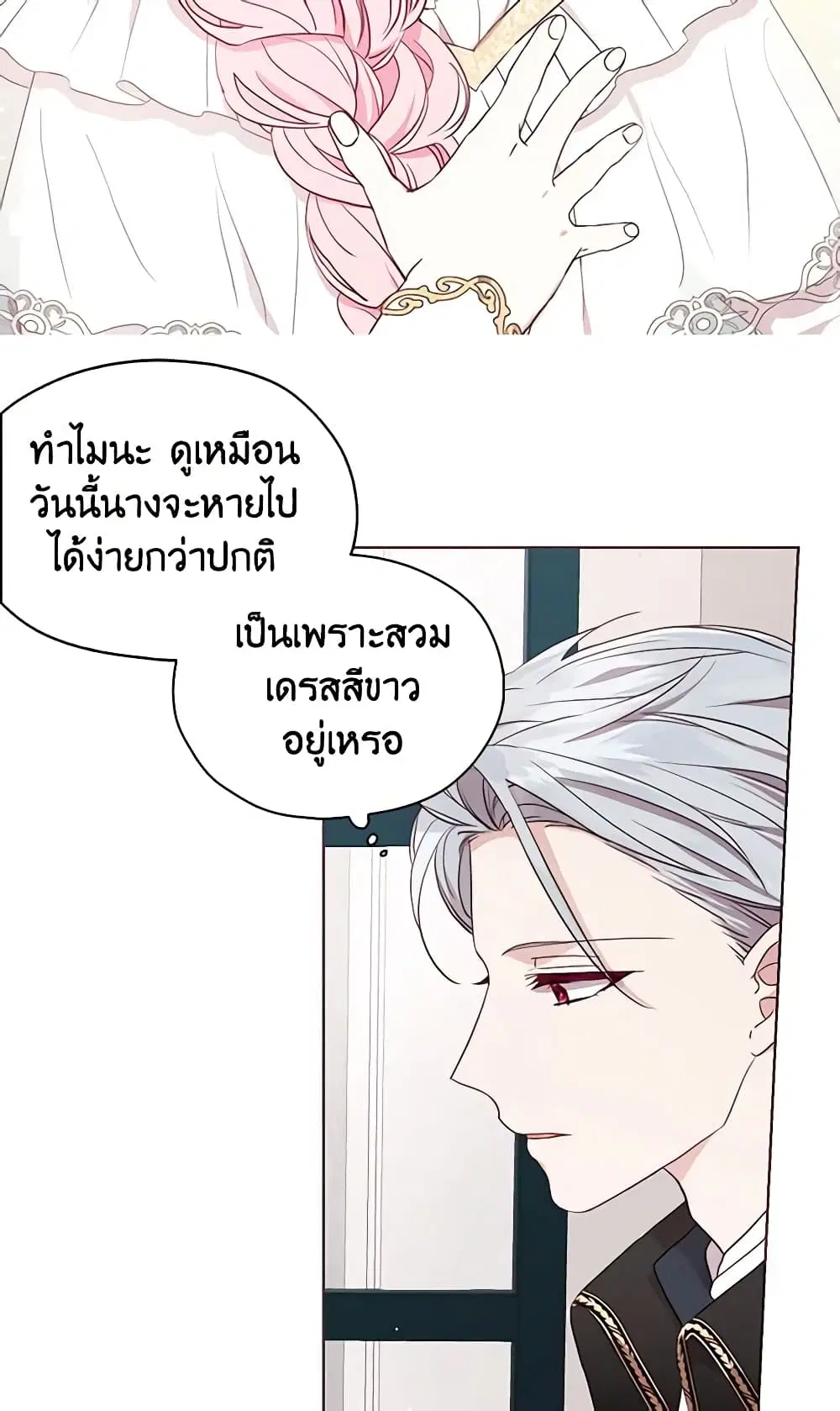หน้า 3 จาก 51