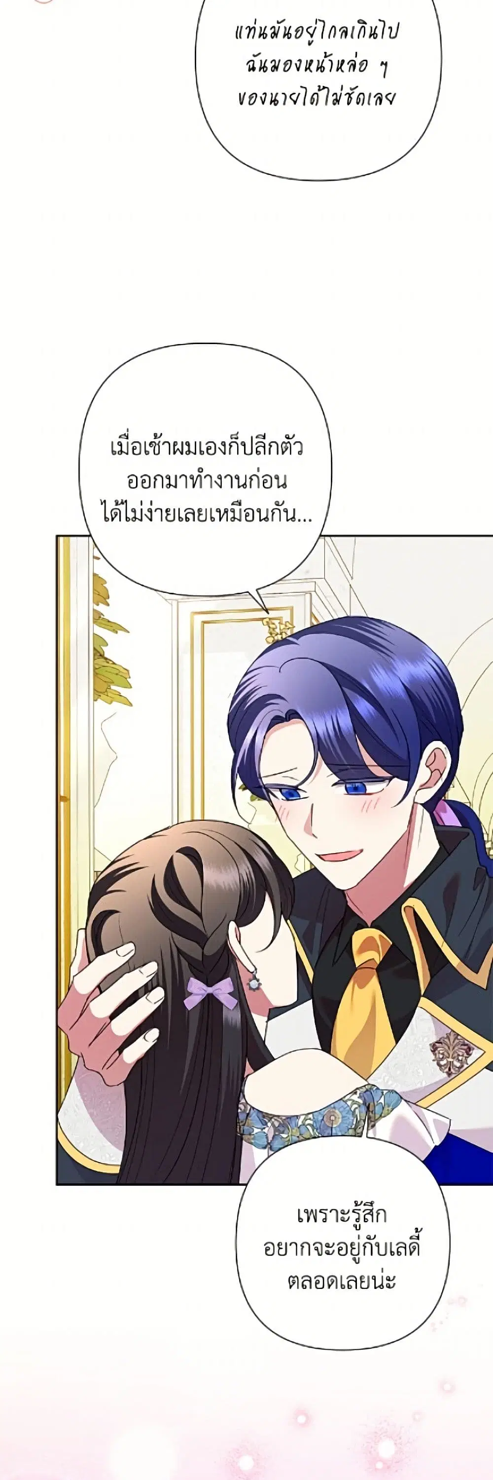 หน้า 45 จาก 52