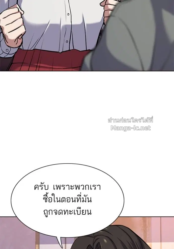 หน้า 127 จาก 148