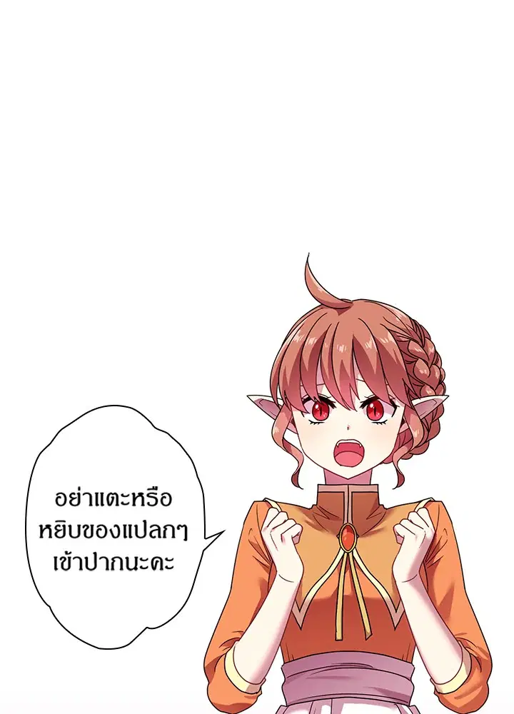 หน้า 1 จาก 66