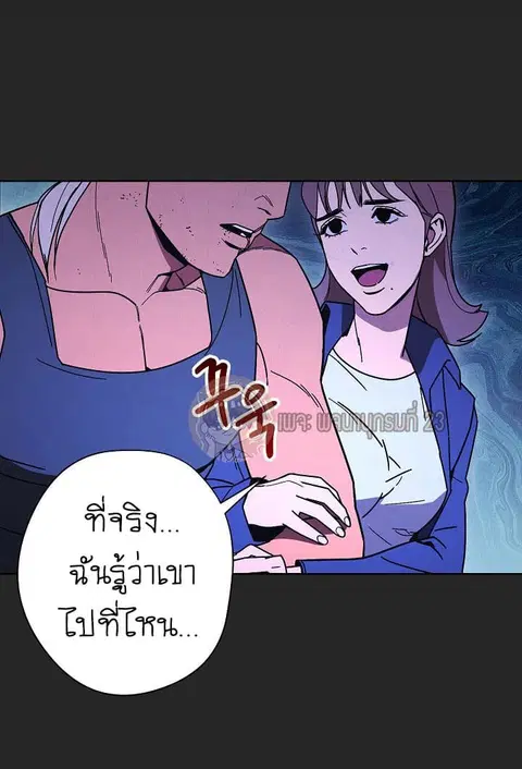 หน้า 7 จาก 65
