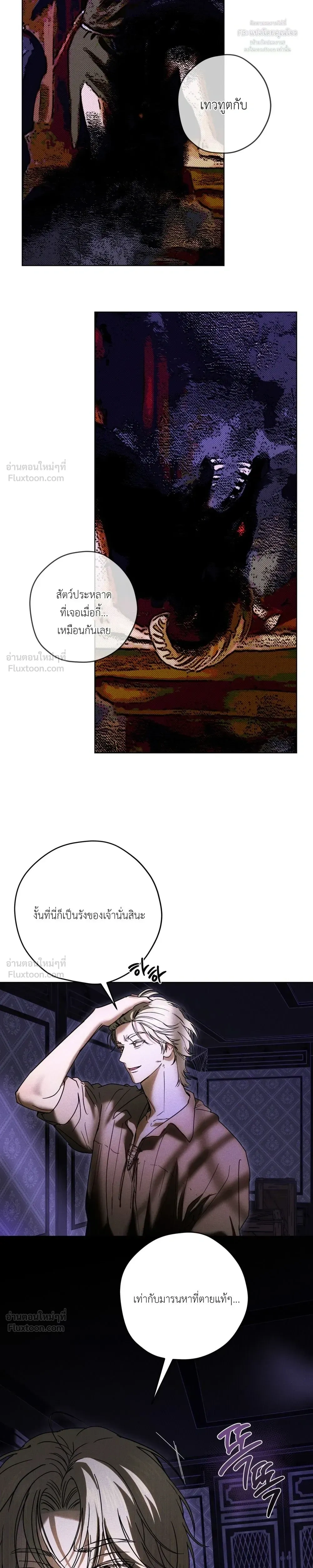 หน้า 7 จาก 26