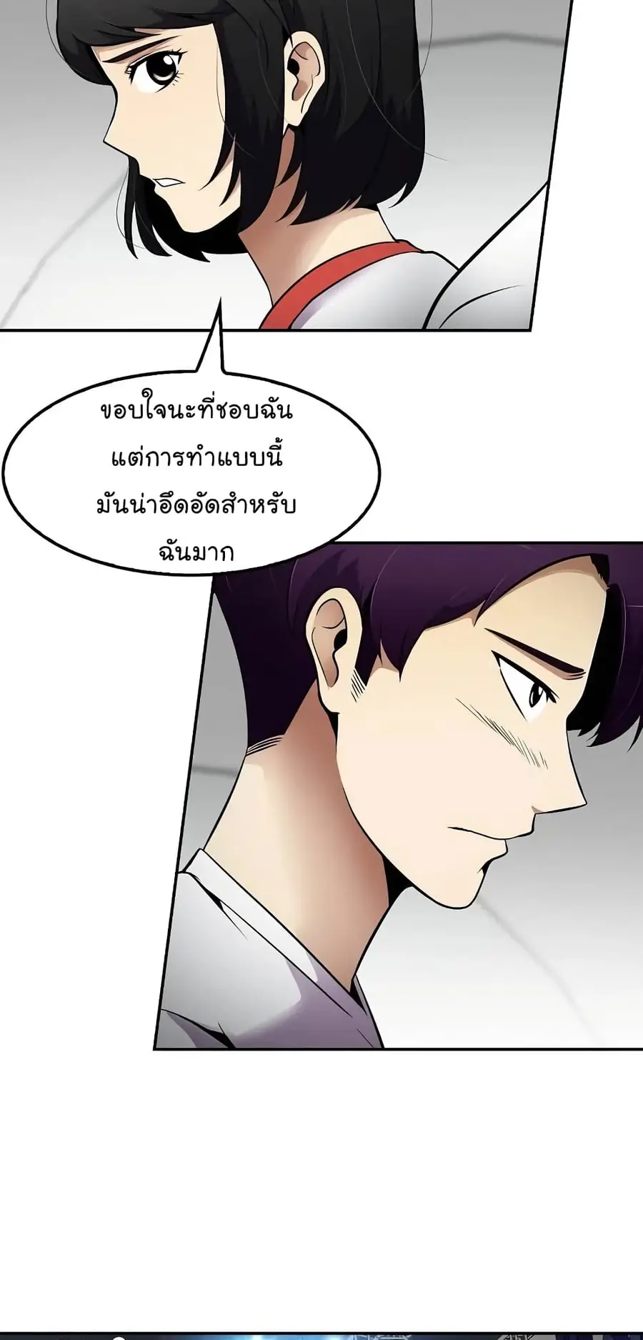 หน้า 24 จาก 70