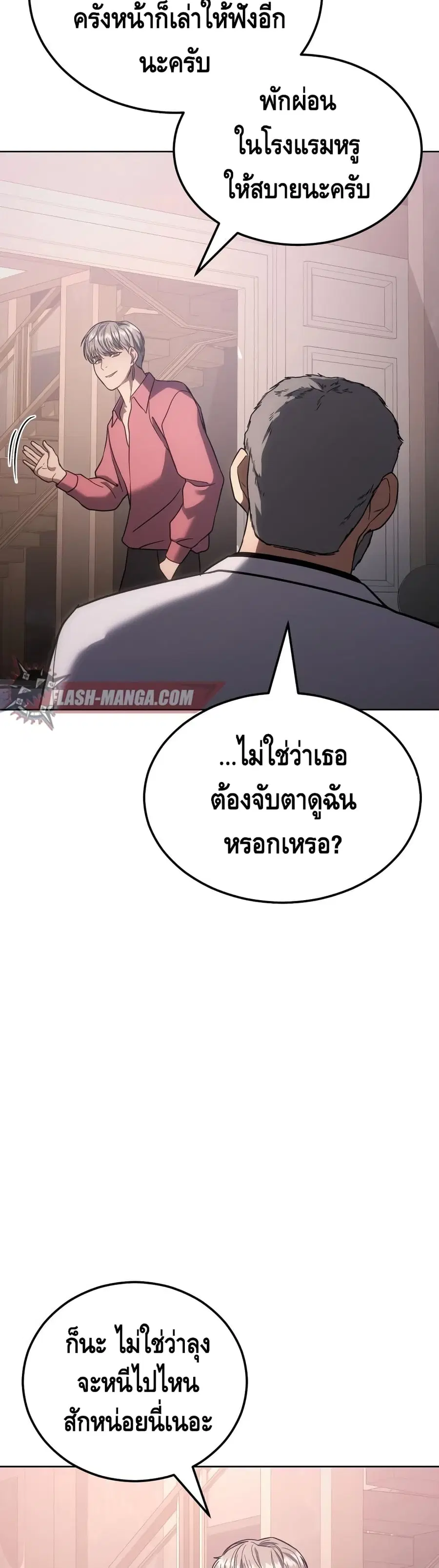 หน้า 63 จาก 72