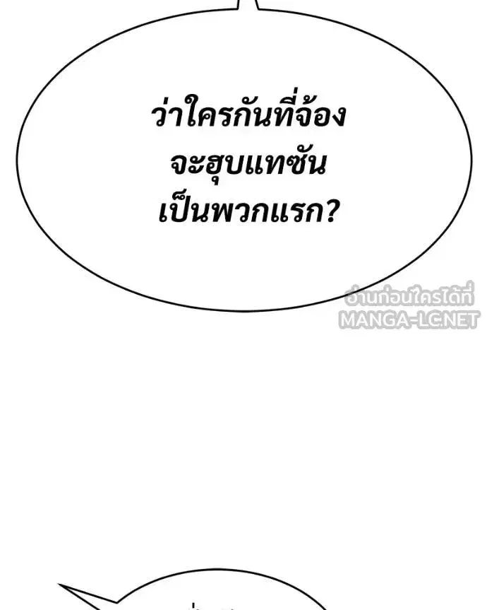 หน้า 112 จาก 233
