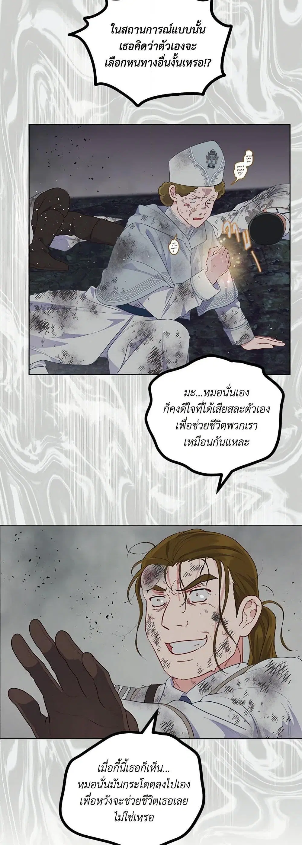 หน้า 37 จาก 52