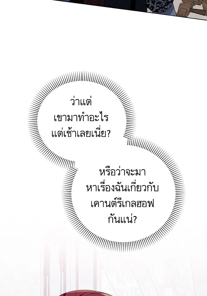 หน้า 61 จาก 137