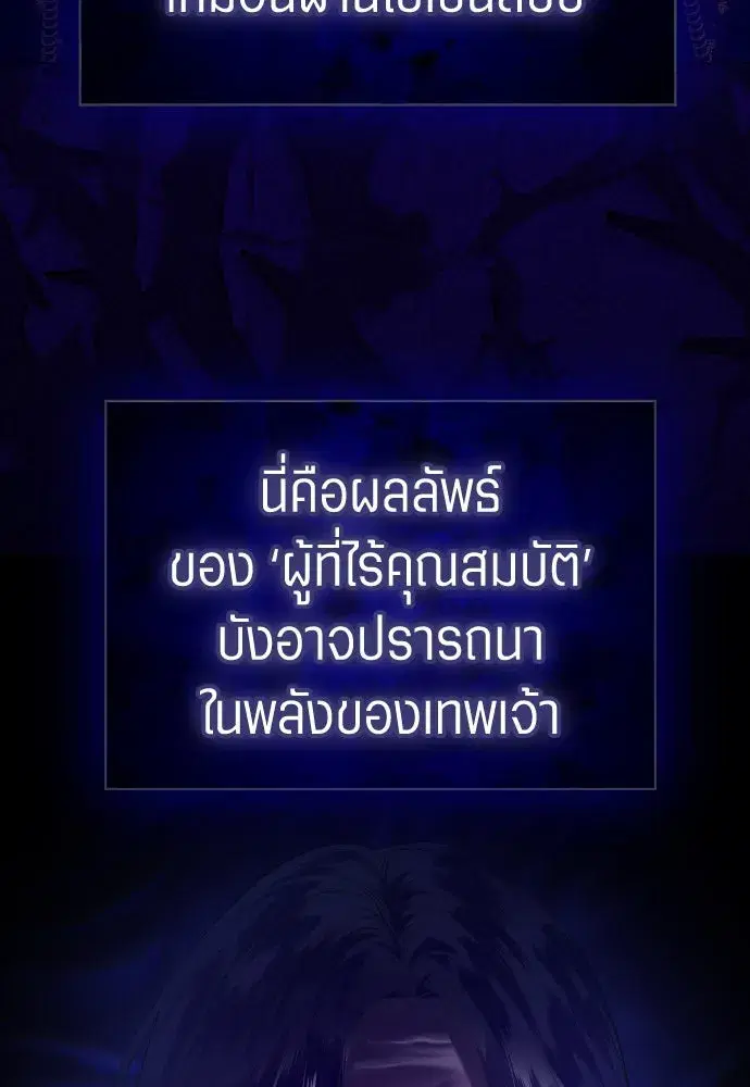 หน้า 121 จาก 137