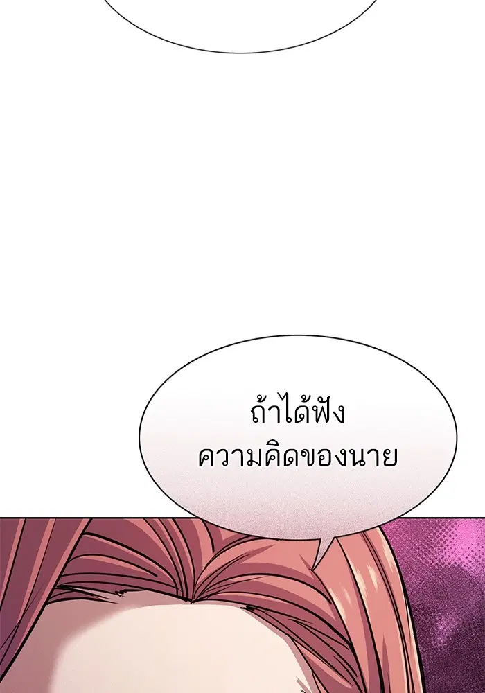 หน้า 106 จาก 137