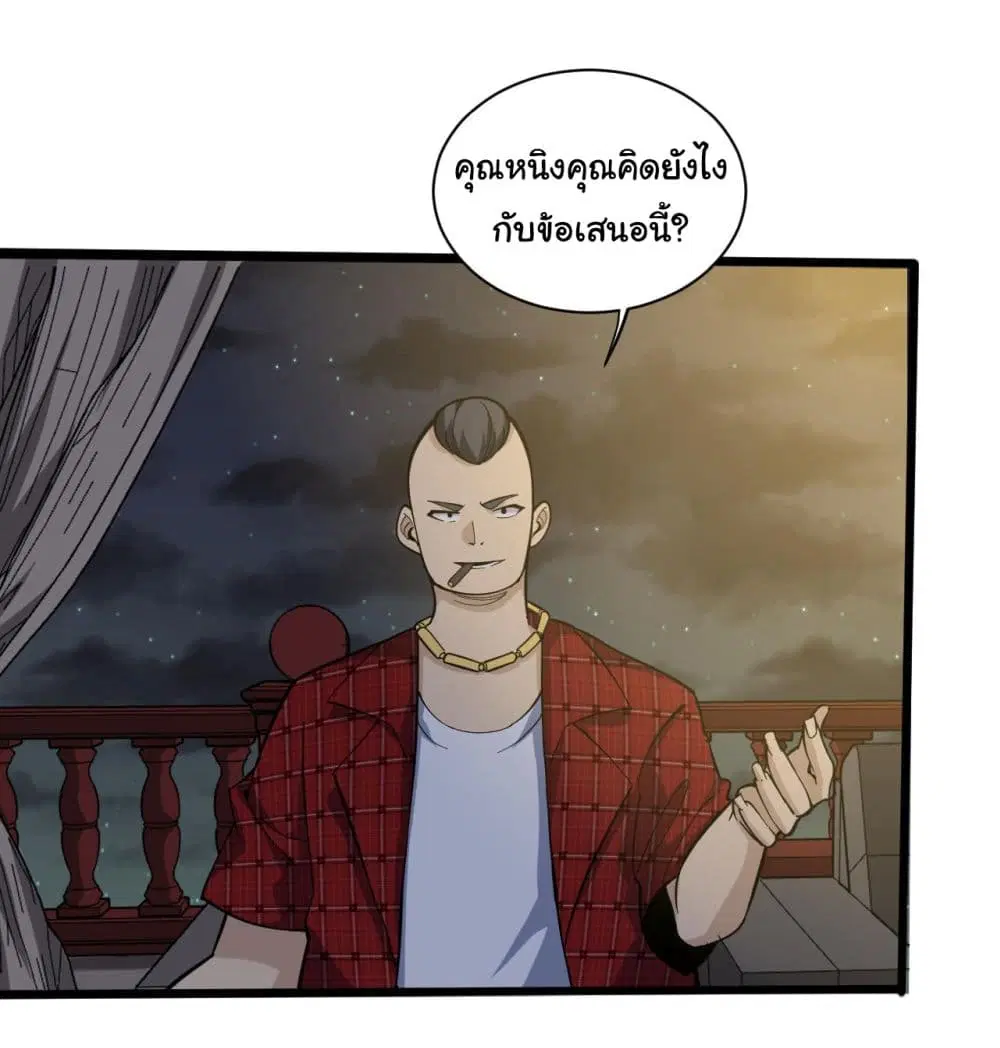 หน้า 3 จาก 43