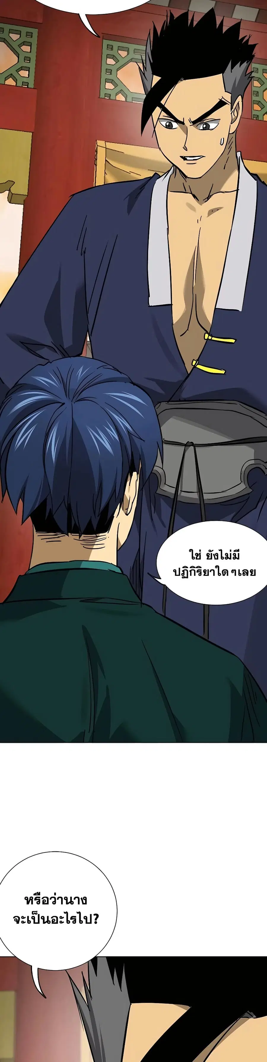 หน้า 50 จาก 60
