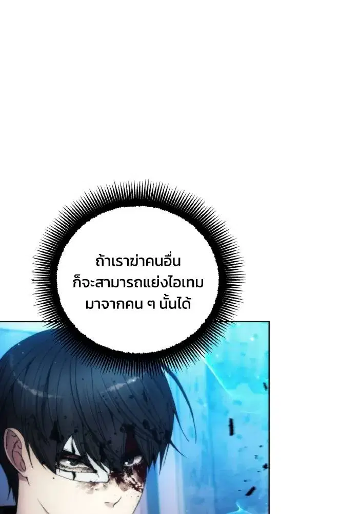 หน้า 98 จาก 113