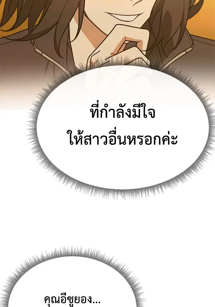 หน้า 76 จาก 203