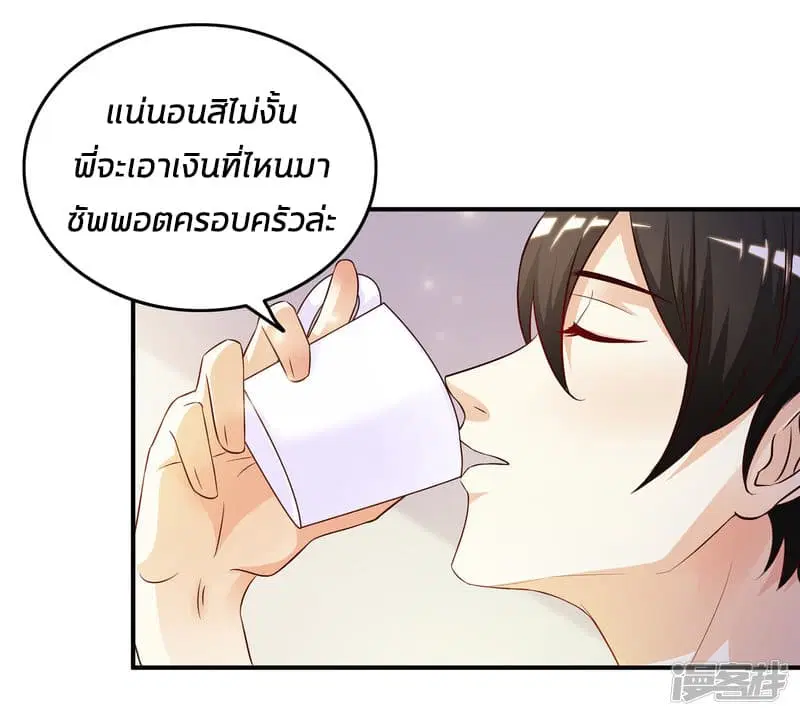 หน้า 26 จาก 38