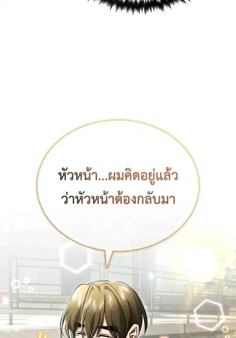 หน้า 58 จาก 131