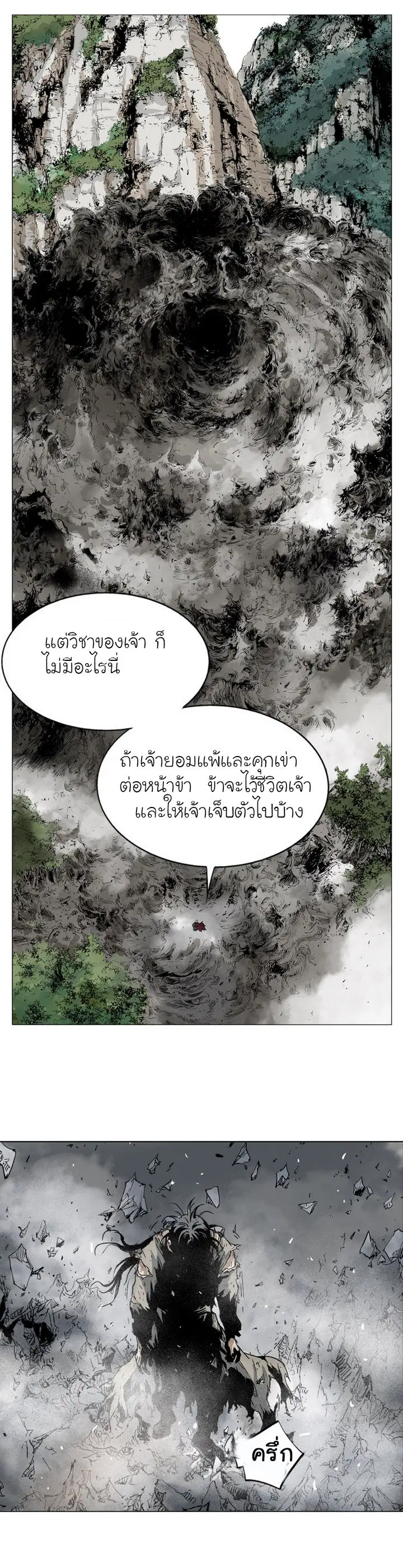 หน้า 26 จาก 37