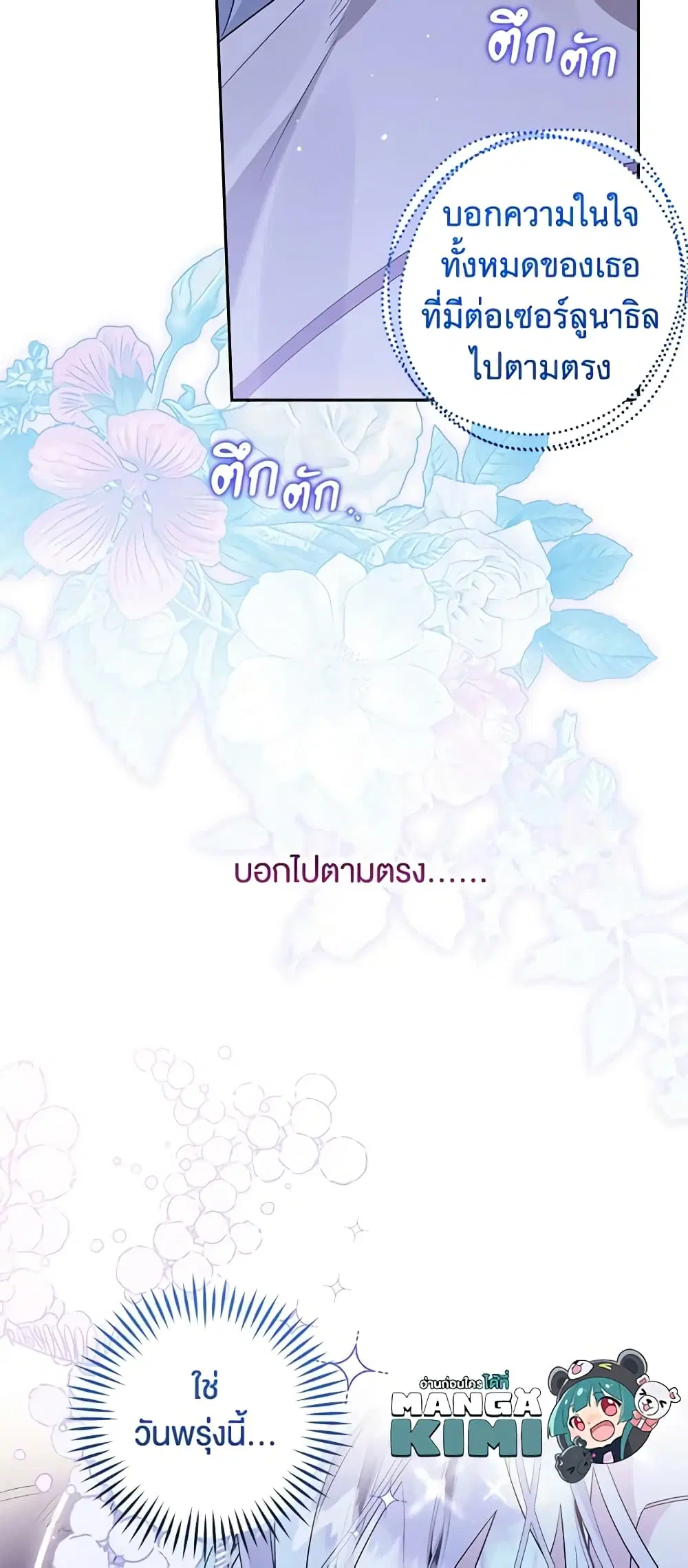 หน้า 45 จาก 46